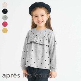 【SALE_30%OFF_12/16(火)午前9:59まで】【新作】WEB限定_フレアフリルトレーナー ▽▽ 女の子 アプレレクール 子供服 キッズ ベビー スウェット トップス 長袖 通園通学 プチプラ 冬 エフオー FO △△ v511925［返品不可］