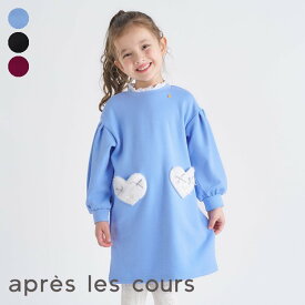 【メルマガ】【SALE_50%OFF】裏シャギーハートポケットワンピース ▽▽ あったか 女の子 アプレレクール 子供服 キッズ ベビー ジャンパースカート おしゃれ かわいい 冬 エフオー FO △△ v517935［返品不可］