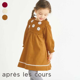 ハート・フラワー・さくらんぼモチーフワンピース ▽▽ 綿100% 女の子 アプレレクール 子供服 キッズ ベビー お出かけ おしゃれ かわいい 冬 エフオー FO △△ v517955