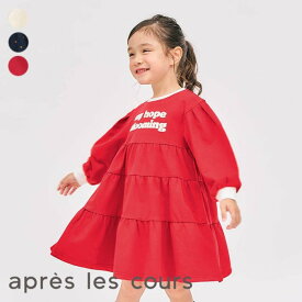 【新作】ティアードロゴワンピース ▽▽ 女の子 アプレレクール 子供服 キッズ ベビー ジャンパースカート お出かけ かわいい 冬 エフオー FO △△ v517985