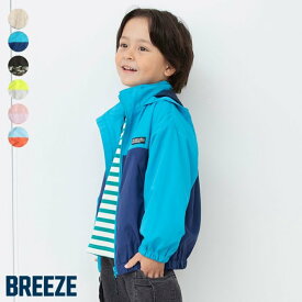 【10％OFFクーポン】【送料無料】【新作】カラバリウィンドブレーカー ▽▽ ジュニア 撥水 男の子 女の子 ユニセックス BREEZE ブリーズ 子供服 キッズ ベビー パーカー フード収納 羽織り 通園通学 春 エフオー FO △△ j105016