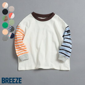 WEB限定_無地・ボーダーTシャツ ▽▽ 綿100% 女の子 男の子 BREEZE ブリーズ 子供服 キッズ ベビー トップス ロンT 長袖 通園通学 プチプラ ジュニア 春 エフオー FO △△ j106926