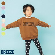 【SALE_41%OFF_4/17(金)午前9:59まで】WEB限定_パステルカラートレーナー ▽▽ 綿100% 女の子 男の子 BRE…
