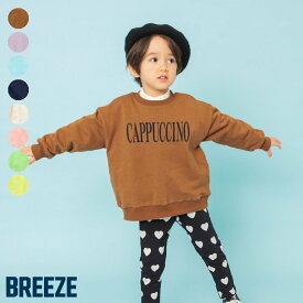 【新作】WEB限定_パステルカラートレーナー ▽▽ 綿100% 女の子 男の子 BREEZE ブリーズ 子供服 キッズ ベビー スウェット トップス 長袖 ジュニア 通園通学 プチプラ 春 エフオー FO △△ j111906