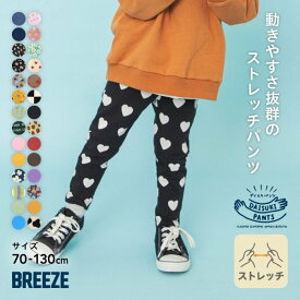 【ポイント15倍】DAISUKI総柄パンツ ▽▽ 男の子 女の子 ユニセックス BREEZE ブリーズ 子供服 キッズ ベビー スウェット ボトムス ロングパンツ 長ズボン プチプラ 通園通学 かわいい 春 エフオー FO △△ j120926