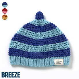 Bpop_とんがりニット帽 ▽▽ 男の子 女の子 ユニセックス BREEZE ブリーズ 子供服 キッズ ベビー帽子 ギフト プレゼント 春 エフオー FO △△ j142026