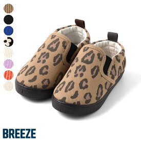 【送料無料】【新作】左右迷わない！バラエティスリッポン ▽▽ 男の子 女の子 ユニセックス BREEZE ブリーズ 子供服 キッズ ベビー シューズ スニーカー 靴 通園通学 プチプラ 春 エフオー FO △△ j147016