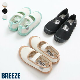 【新作】メッシュ上履き ▽▽ 男の子 女の子 ユニセックス BREEZE ブリーズ 子供服 キッズ ベビー シューズ 靴 室内 新学期 小学校 幼稚園 保育園 うわばき エフオー FO △△ j147926