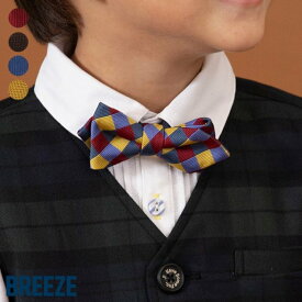 チョウタイ ▽▽ 男の子 BREEZE ブリーズ 子供服 キッズ ベビー 小物 結婚式 発表会 卒業式 入学式 春 エフオー FO △△ j174936