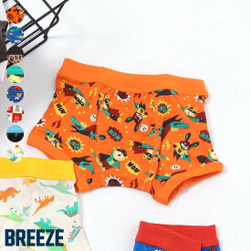 【メルマガ】BOYSボクサーパンツ ▽▽ 綿100% 男の子 BREEZE ブリーズ 子供服 キッズ ベビー ブリーフパンツ 下着 車 春 エフオー FO △△ j151026