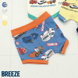 【メルマガ】WEB限定__TOMICA_ボクサーパンツ ▽▽ 綿100% 男の子 BREEZE ブリーズ 子供服 キッズ ベビー ブリーフパンツ 下着 トミカ 車 春 エフオー FO △△ j151906