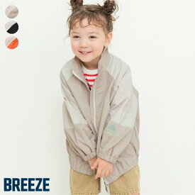【クーポンでさらに10%OFF】切替ウィンドブレーカー(セットアップ可) ▽▽ 撥水 ジュニア 男の子 女の子 BREEZE ブリーズ 子供服 キッズ ベビー アウター カーディガン 羽織り 通園通学 ライトアウター エフオー FO △△ j204906