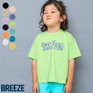 【SALE_5%OFF_4/17(金)午前9:59まで】【ポイント15倍】WEB限定_イロイロロゴTシャツ ▽▽ 綿100% 男の子 …
