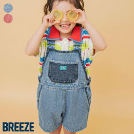 【SALE_10%OFF_5/19(火)午前9:59まで】I’m_Jelly_加工ショートサロペット ▽▽ 男の子 女の子 BREEZE ブリーズ 子供服 キッズ ベビー オーバーオール おしゃれ デニム エフオー FO △△ j219016［返品不可］