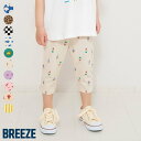 【3点以上で10%OFFクーポン】【ポイント10倍】DAISUKI総柄パンツ｜ライト 7分丈▽▽ 男の子 女の子 ユニセックス BREE…