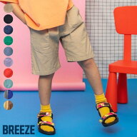 【送料無料】ワンタックハーフパンツ ▽▽ ジュニア 男の子 BREEZE ブリーズ 子供服 キッズ ベビー ボト…