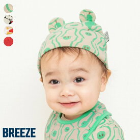 総柄耳付き帽子_マイファーストブリーズ ▽▽綿100% 男の子 女の子 ユニセックス BREEZE ブリーズ 子供服 キッズ ベビー ベビー帽子 おしゃれ かわいい 夏 エフオー FO △△ j242906