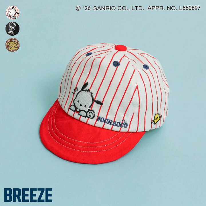 楽天市場】【SALE_40%OFF_6/26(金)午前9:59まで】サンリオ 