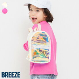 【新作】クリアミニリュック ▽▽ 女の子 BREEZE ブリーズ 子供服 キッズ ベビー バッグ 遠足通園 通学 おしゃれ かわいい 夏 エフオー FO △△ j266026