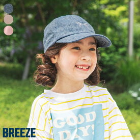 【新作】リボン刺繍キャップ ▽▽UVカット 女の子 BREEZE ブリーズ 子供服 キッズ ベビー 帽子 お出かけ 夏 エフオー FO △△ j268016