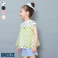 【ポイント5倍】【リンク】チュールフレンチスリーブTシャツ ▽▽ 綿100% 女の子 BREEZE ブリーズ 子供服…