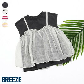 【会員限定クーポン】【リンク】チュールフレンチスリーブTシャツ ▽▽ 綿100% 女の子 BREEZE ブリーズ 子供服 キッズ ベビー トップス 半袖 おしゃれ かわいい 夏 エフオー FO △△ j307726