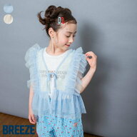 【新作】チュールベスト2Pトップス ▽▽ 2点セット 女の子 ユニセックス BREEZE ブリーズ 子供服 キッズ …