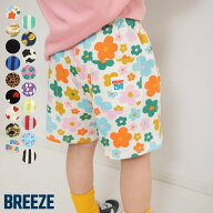カラバリイージーパンツ ▽▽綿100% 女の子 男の子 BREEZE ブリーズ 子供服 キッズ ベビー スウェット ハ…