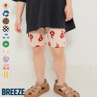 【WEB限定】DAISUKI総柄ハーフパンツ/ライト ▽▽女の子 男の子 BREEZE ブリーズ 子供服 キッズ ベビー …