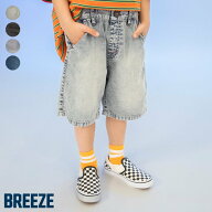 サマーエール_接触冷感デニムパンツ 接触冷感 ▽▽ ひんやり 男の子 BREEZE ブリーズ 子供服 キッズ ベビ…