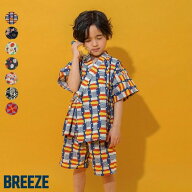 【SALE_20%OFF】すっぽり着られる_BOYS甚平 ▽▽ 綿100% 男の子 BREEZE ブリーズ 子供服 キッズ ベビー …