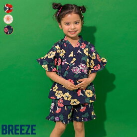 【SALE_60%OFF】すっぽり着られる_GIRLS甚平 ▽▽ 綿100% 女の子 BREEZE ブリーズ 子供服 キッズ ベビー じんべえ ゆかた 浴衣 お祭り 夏 エフオー FO △△ j375916［返品不可］