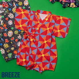 【SALE_35%OFF_7/27(月)午前9:59まで】BOYS甚平ロンパス ▽▽綿100% 女の子 男の子 BREEZE ブリーズ 子供服 キッズ ベビー じんべえ ゆかた 浴衣 お祭り 夏 エフオー FO △△ j375936［返品不可］
