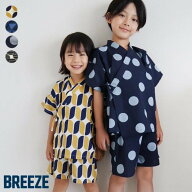 【SALE_20%OFF】WEB限定_NEW_BOYS甚平 ▽▽ 綿100% 男の子 BREEZE ブリーズ 子供服 キッズ ベビー じんべ…