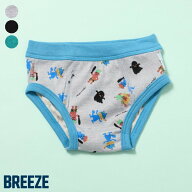 BOYSブリーフパンツ ▽▽綿100% 男の子 BREEZE ブリーズ 子供服 キッズ ベビー ボクサーパンツ 下着 おし…