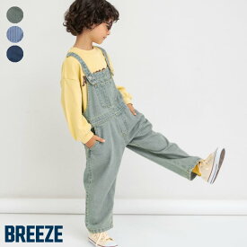 【10%OFFクーポン】【SALE_10%OFF_10/19(月)お昼12:59まで】【リンク】オーバーオール ▽▽ 綿100% 男の子 BREEZE ブリーズ 子供服 キッズ ベビー サロペット デニム 秋 エフオー FO △△ j419916［返品不可］