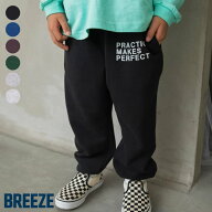 【3点以上で10%オフクーポン】WEB限定_バリエーションスウェットパンツ(セットアップ可) ▽▽ 男の子 女…