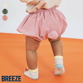 【10%OFFクーポン】Bpop_どうぶつしっぽ付きブルマ ▽▽ 男の子 女の子 BREEZE ブリーズ 子供服 キッズ ベビー オーバーパンツ 恐竜 秋 エフオー FO △△ j439016