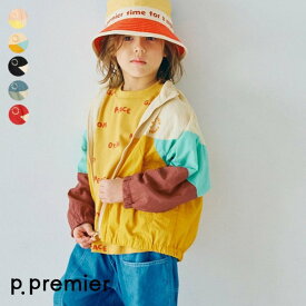 【クーポンでさらに10%OFF】マルチカラーウィンドブレーカー ▽▽ 男の子 女の子 ユニセックス p.premier プルミエ 子供服 キッズ ベビー アウター カーディガン 羽織り おしゃれ かわいい 春 エフオー FO △△ p104016
