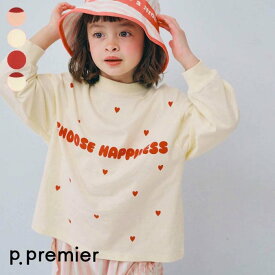【送料無料】【新作】ハートデザイン長袖Tシャツ ▽▽ 綿100% 男の子 女の子 ユニセックス p.premier プルミエ 子供服 キッズ ベビー トップス ロンT おしゃれ 通園通学 プチプラ 春 エフオー FO △△ p106016