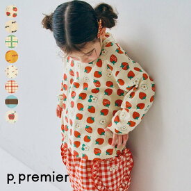【送料無料】【新作】イロチ買いしたい総柄ストレッチ長袖Tシャツ_リンク ▽▽ 男の子 女の子 ユニセックス p.premier プルミエ 子供服 キッズ ベビー トップス ロンT 通園通学 プチプラ いちご 春 エフオー FO △△ p106026