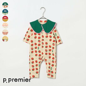 【10％OFFクーポン】総柄ストレッチカバーオール＆スタイセット_リンク ▽▽ 男の子 女の子 ユニセックス p.premier プルミエ 子供服 キッズ ベビー 2点セット ギフト プレゼント 春 エフオー FO △△ p132016