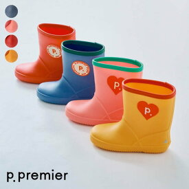 【10％OFFクーポン】【新作】雨の日がたのしいモチーフデザインレインブーツ ▽▽ 男の子 女の子 ユニセックス p.premier プルミエ 子供服 キッズ ベビー レインシューズ 長靴 通園通学 反射プリント 新学期 エフオー FO △△ p164016