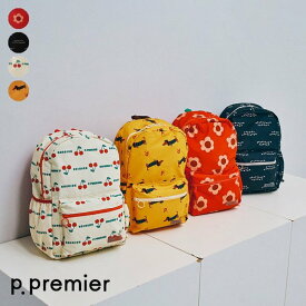 【10％OFFクーポン】【新作】ヘビロテしたい総柄リュック ▽▽ 男の子 女の子 ユニセックス p.premier プルミエ 子供服 キッズ ベビー バッグ 遠足 通園通学 花柄 かわいい 春 エフオー FO △△ p166016
