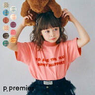 【新作】イロチ買いしたいシンプルロゴTシャツ_全14色_リンク ▽▽ 綿100% 男の子 女の子 ユニセックス p…