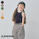 【5/7(木)お昼12:00～再入荷予定】配色メロウリブタンクトップ_リンク_セットアップ可 ▽▽ 女の子 p.premier プルミ…