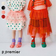 【5/20(水)お昼12:00～再入荷予定！】チュール3WAYオーバーレイヤードスカート_セットアップ可 ▽▽ 女の…