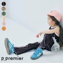 【5/7(木)お昼12:00～再入荷予定】配色メロウのストレッチリブフレアパンツ_リンク_セットアップ可 ▽▽ 女の子 p.pre…