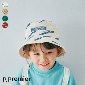【送料無料】【新作】総柄ハット_リンク ▽▽ 綿100% 男の子 女の子 ユニセックス p.premier プルミエ 子供服 キッズ ベビー お出かけ 帽子 おしゃれ かわいい 夏 エフオー FO △△ p268026