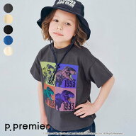 ジュラシックパーク_バリエーショングラフィックTシャツ ▽▽綿100% 女の子 男の子 p.premier プルミエ …
